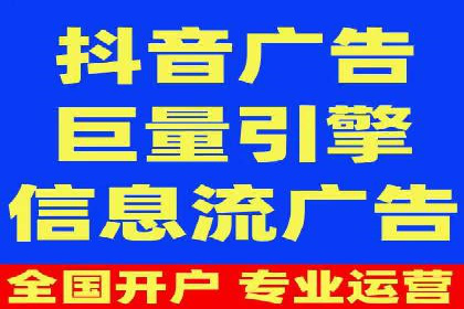 案例揭秘：信息流广告代运营公司的成功之路