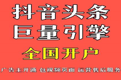 360信息流广告在汽车行业的营销策略