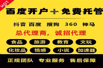 某SEM主管的广告创意与用户体验优化实践